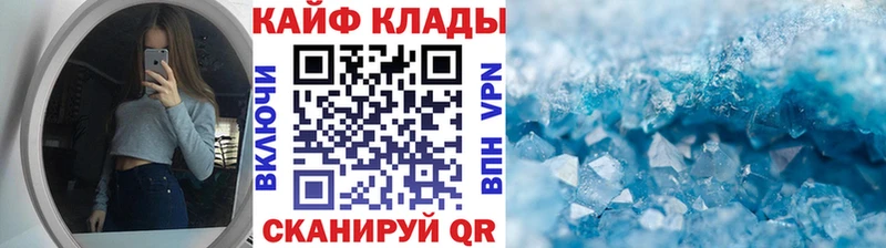 Сколько стоит Кыштым Метадон  Бошки Шишки  Cocaine  A PVP 