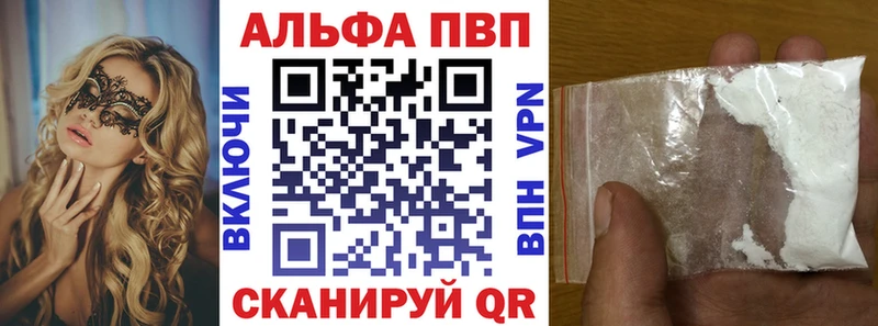 Alfa_PVP крисы CK  Кыштым 