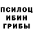 Бутират жидкий экстази Artur PODAROK