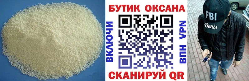 БУТИРАТ BDO 33%  Кыштым 