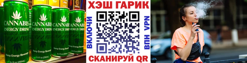 Cannafood марихуана  мега как зайти  Кыштым 