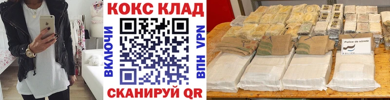 COCAIN Columbia  Кыштым 
