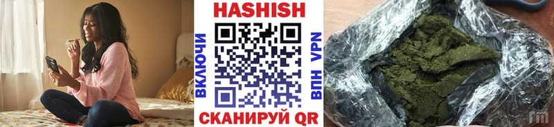 ГАШИШ убойный  mega сайт  Кыштым 