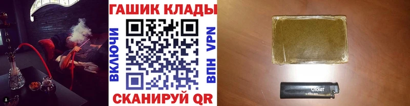 Гашиш Premium Кыштым