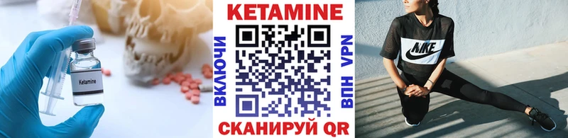 КЕТАМИН VHQ  где купить наркоту  Кыштым 