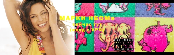 ALPHA-PVP Алзамай