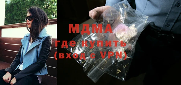 герыч Осинники
