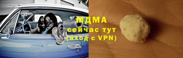 ALPHA-PVP Алзамай