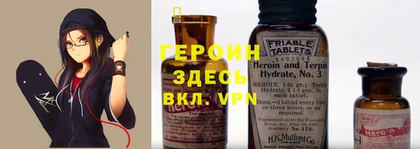 герыч Алексеевка