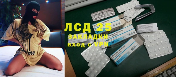 ECSTASY Алексин