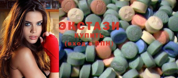 ECSTASY Алексин