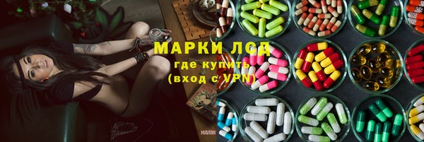 ALPHA-PVP Алзамай