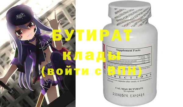 ALPHA-PVP Алзамай