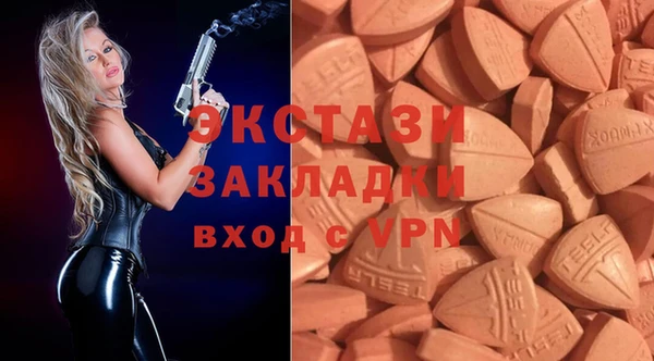 ECSTASY Алексин