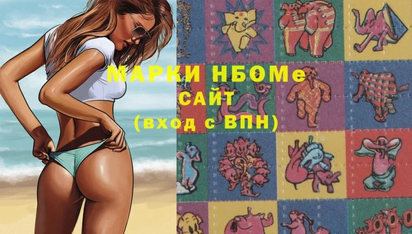 герыч Алексеевка