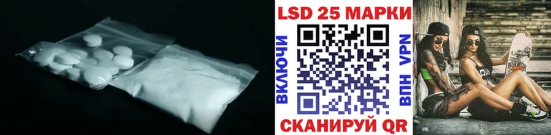 ЛСД экстази ecstasy Кыштым
