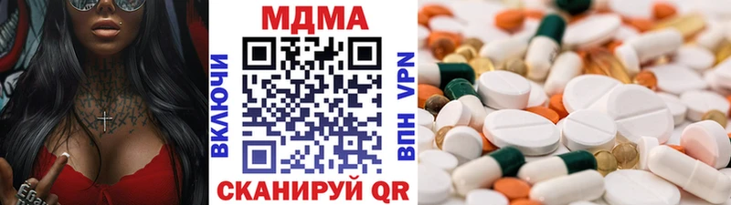 MDMA кристаллы  Кыштым 