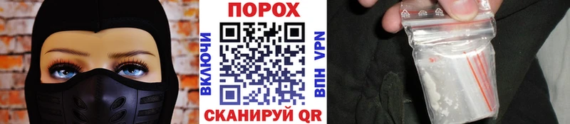 Метамфетамин мет  Кыштым 